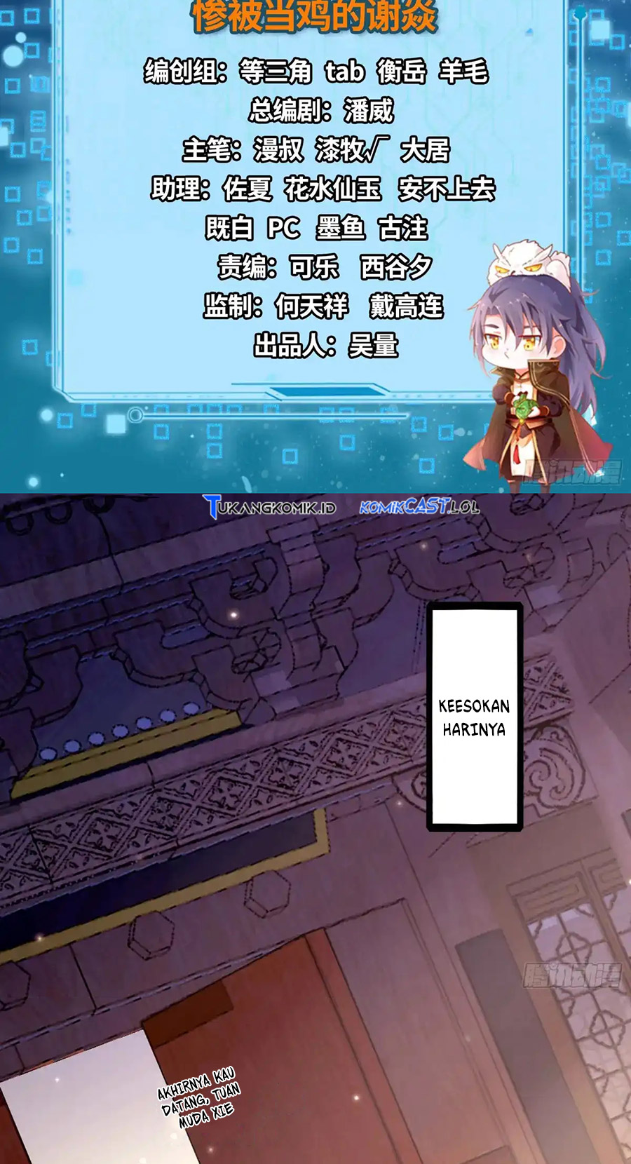 I’m An Evil God